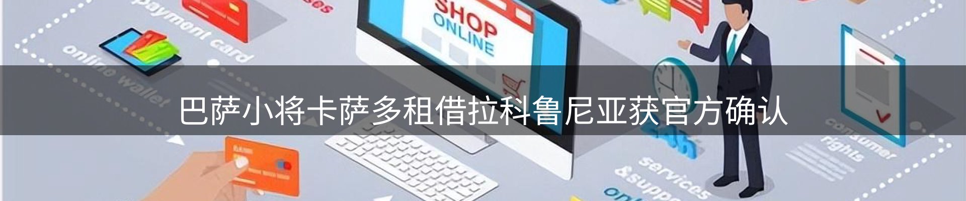 平台精选