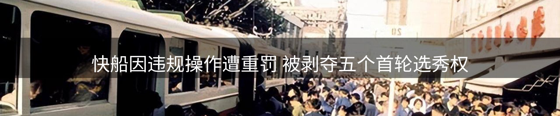 平台精选