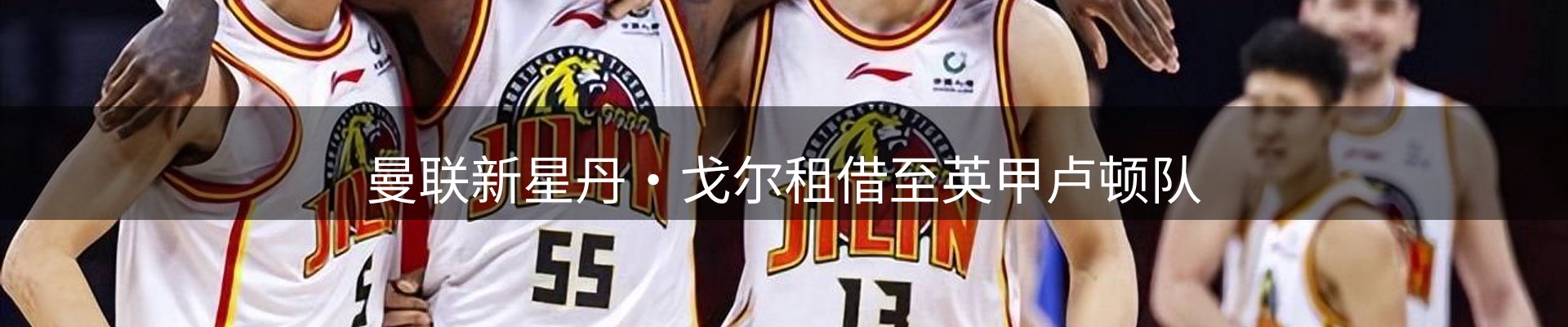 平台精选